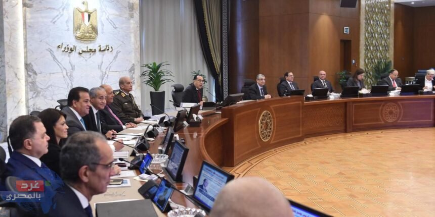 موازنة العام المالي المقبل