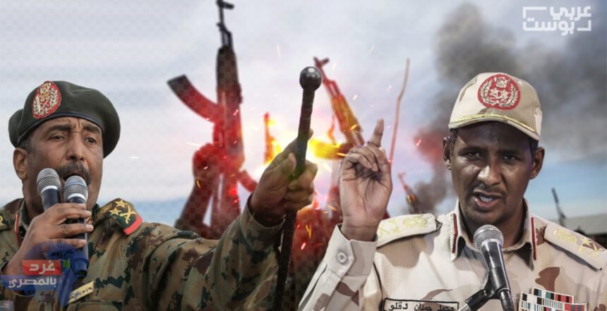 حميدتي يعلن شروط التفاوض مع الجيش السوداني 