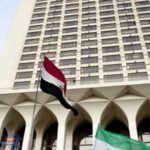 الخارجية تنعي