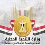 التنمية المحلية: 700 حالة تعد على الأراضي الزراعية أول وثاني أيام العيد
