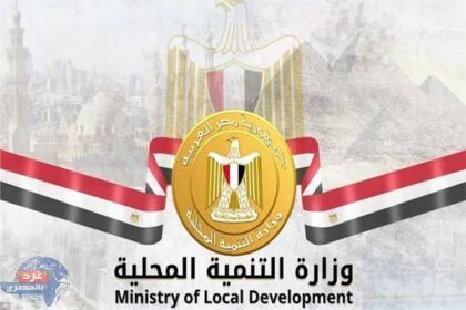 التنمية المحلية: 700 حالة تعد على الأراضي الزراعية أول وثاني أيام العيد