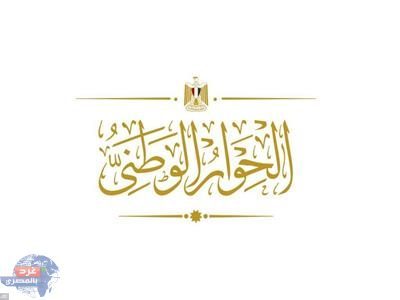 مجلس الامناء