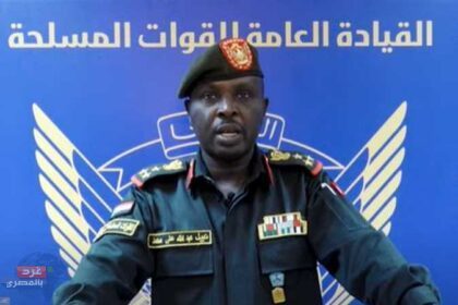 توضيح من الجيش السوداني