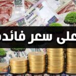 شهادات ادخار جديدة في البنوك.. تصل إلى 39%