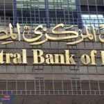 المركزي: 859.5 مليار جنيه حجم النقد المتداول خارج الجهاز المصرفي بنهاية مارس
