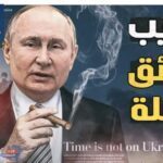 مخابرات