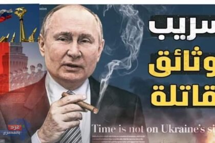 مخابرات