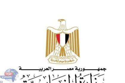 الخارجية المصرية : إجلاء ٩٠٤ مواطناً مصرياً من السودان حتى الآن