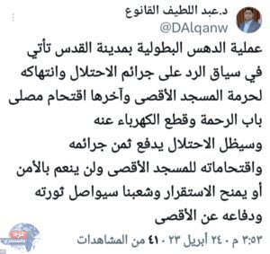 حماس: عملية الدهس في القدس تأتي في سياق الرد على جرائم الاحتلال