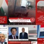 مصر ابدا لاتفرط في فلذة كبدها