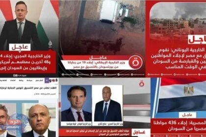 مصر ابدا لاتفرط في فلذة كبدها
