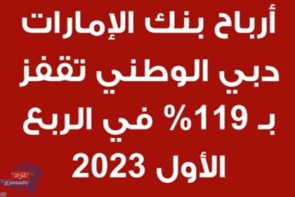 Screenshot ٢٠٢٣٠٤٢٧ ٠٧١١٥٨