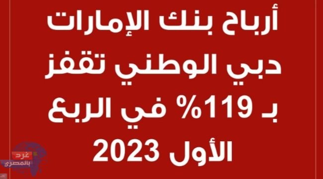 Screenshot ٢٠٢٣٠٤٢٧ ٠٧١١٥٨