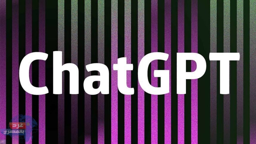 مقاضاة روبوت ChatGPT واتهامه بالتشهير