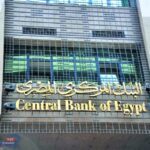 المركزي المصري: معدل التضخم الأساسي يتراجع في مارس إلى 39.5%