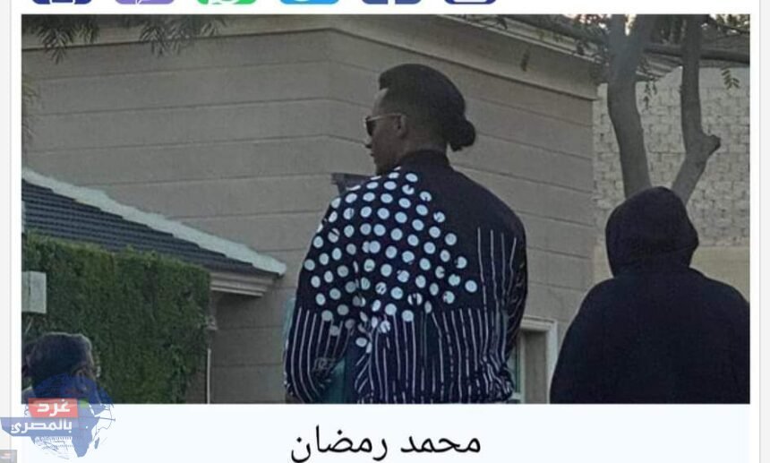 محمد رمضان "جعفر العمدة "يؤدي صلاة العيد بنادي نيو جيزة