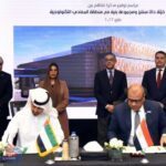 إنشاء أول مركز بيانات فائق الجودة ..مصري إماراتي