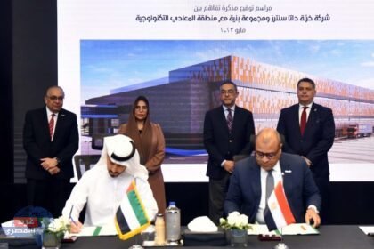 إنشاء أول مركز بيانات فائق الجودة ..مصري إماراتي