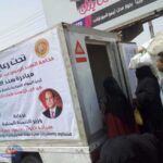 مبادرة سند الخير