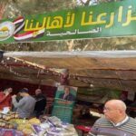 اليوم .. "خير مزارعنا لأهالينا" يفتح أبوابه بالدقي.. للسلع الغذائية بأسعار تنافسية