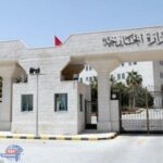 الأردن: تدين اقتحام وتخريب مبنى سفارتها في السودان