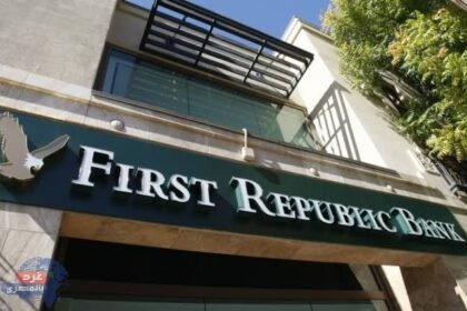 سلطات الرقابة الأمريكية تبيع فرست ريبابليك بنك..لمنع