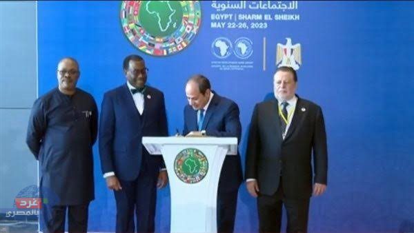 السيسي يشهد افتتاح الاجتماعات السنوية لمجموعة البنك الافريقي للتنمية