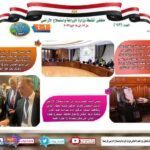 "الانفوجراف الأسبوعي" لوزارة الزراعة واستصلاح الأراضي