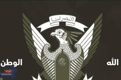 البرهان يصدر قرارًا ب إقالة حميدتي من منصبه