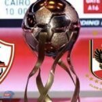 كأس السوبر المصري
