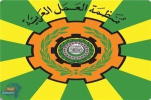 برعاية الرئيس السيسي .. بدء أعمال الدورة الـ 49 لمؤتمر العمل العربي