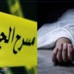 مقتل عامل علي يد أمه بمساعدة شقيقه في حلوان