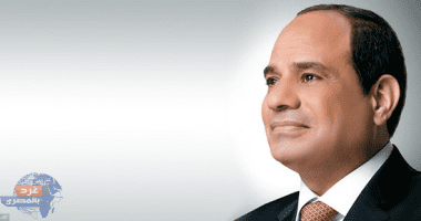 السيسي يهنىء أبناء مصر في الخارج بحلول عيد الأضحى المبارك
