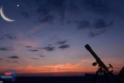 ماليزيا وبروناي:الخميس 29 يونيو أول أيام عيد الأضحي