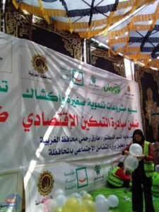 بالصور ..محافظ الغربية يشهد تسليم 100قرض بقيمة 3مليون لأهالي قليب إبيار