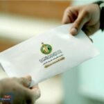 بشرى من بيت الزكاة والصدقات المصري للمستحقين بمناسبة عيد الأضحى