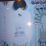 التصميم النهائي لعملة الـ20 جنيه الجديدة