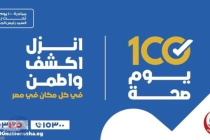 مدبولي يدشن حملة «100 يوم صحة» تحت رعاية رئيس الجمهورية