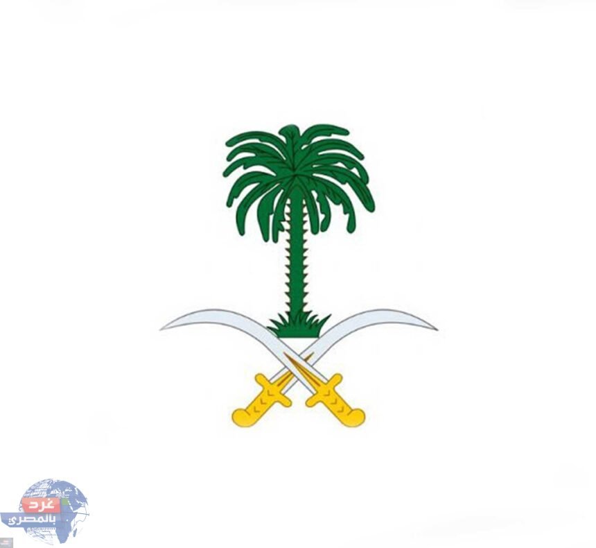 الديوان الملكي السعودي ينعي الأميرة هناء آل سعود