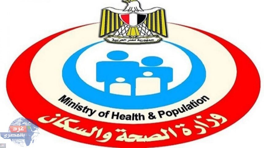 تكليف دفعة ديسمبر 2024