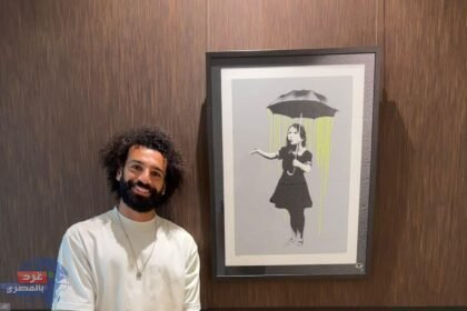 اخر ظهور لمحمد صلاح عبر فيس بوك