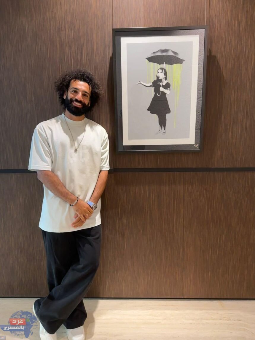 اخر ظهور لمحمد صلاح عبر فيس بوك