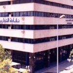 نقابة التجاريين المعاشات تطالب باجراء انتخابات واختيار نقيب جديد