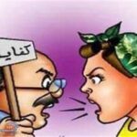 «تعذيب مسن الغربية»