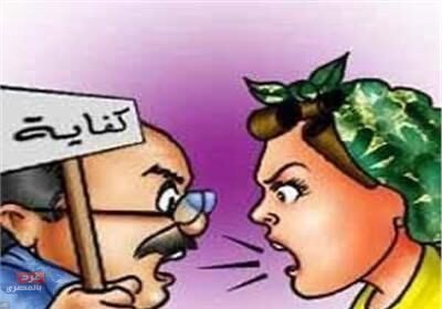 قهر الرجال من النساء .. مات أولاده فعذبته زوجته بالغربية