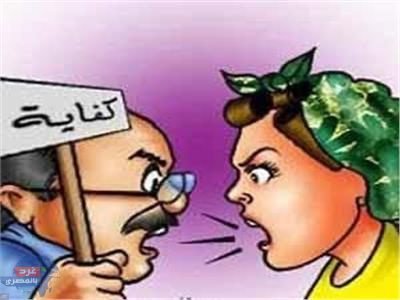 قهر الرجال من النساء .. مات أولاده فعذبته زوجته بالغربية