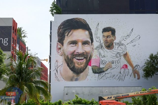 ميسي يصل إلى فلوريدا تمهيدًا لانتقاله إلى إنتر ميامي .. رسميًا ميسي يصل إلى فلوريدا تمهيدًا لانتقاله إلى إنتر ميامي .. رسميًا