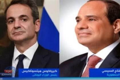 السيسي يهنئ رئيس الوزراء اليوناني على فوز الحزب الحاكم في الانتخابات البرلمانية
