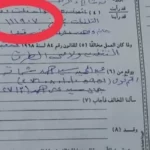 غرامة علي جزار بقيمة 111 ألفا و907 جنيهات لاعتدائه على حرم الطريق