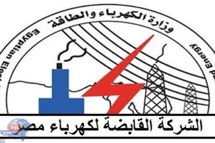 تفعيل نظام تخفيف الأحمال من منتصف ليل السبت 22 يوليو